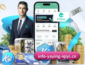 亚星 APP